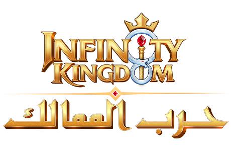 Infinity Kingdom Global US Gift Card