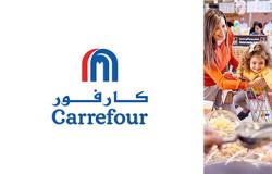 Carrefour UAE Gift Card