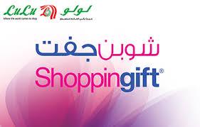 Lulu Hypermarket UAE Gift Card